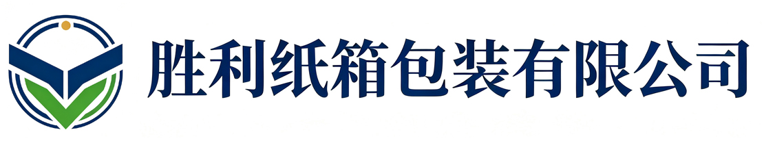 胜利纸箱包装未央站